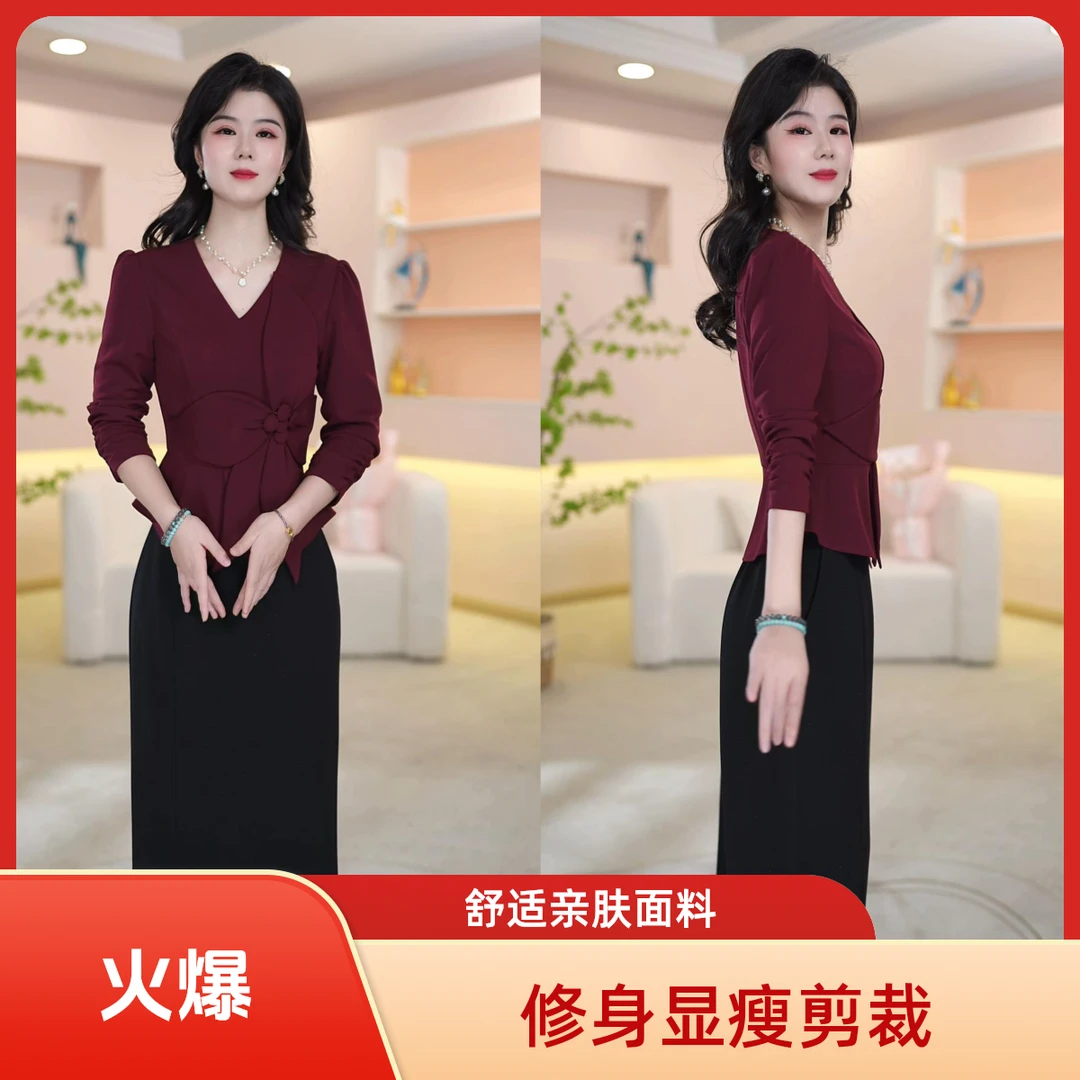 丹思俪2025秋季新款时尚遮肉显瘦显高显白气质百搭两件套8557