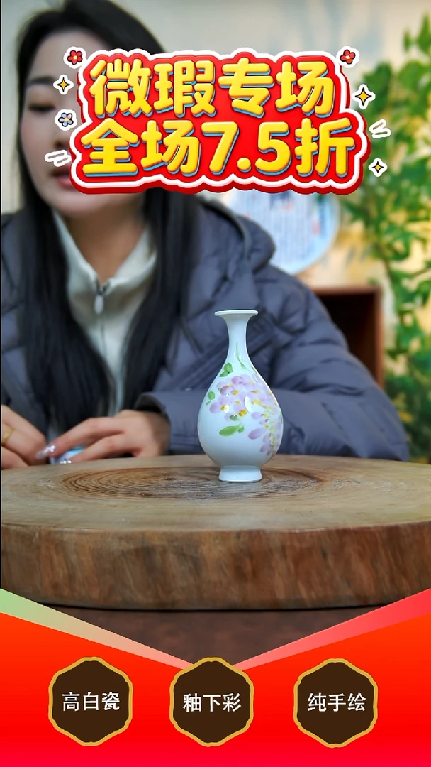 其他白泥w**,景德镇手工手绘陶瓷【食品级】（代拍链接）