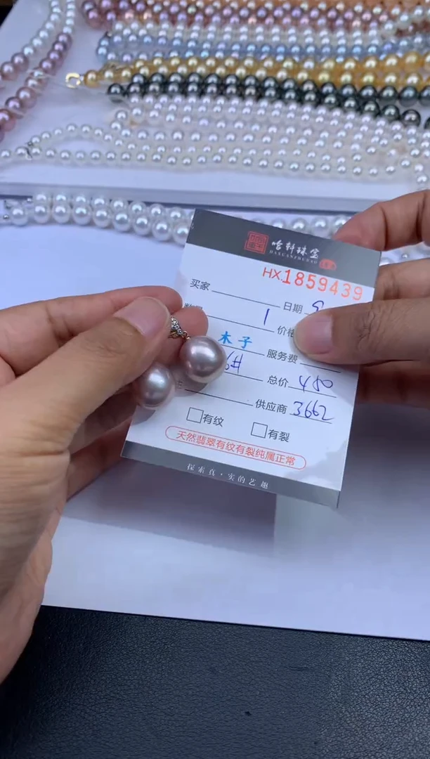 吊坠(不含链)未镶嵌淡水珍珠哈轩 耳饰1对