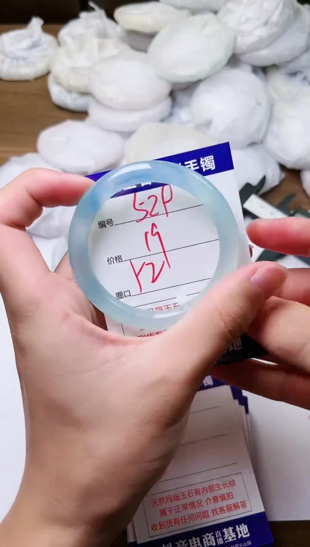 玛瑙/玉髓手镯未镶嵌529