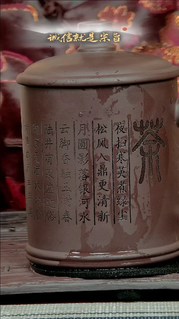 【闪购商品】紫砂茶杯25304304354305435