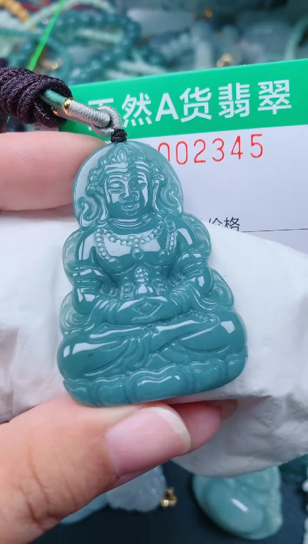 颈饰未镶嵌翡翠.0002345