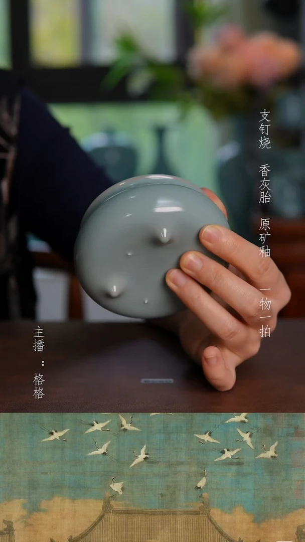 摆件天青釉手工全品三足炉 杯150毫升