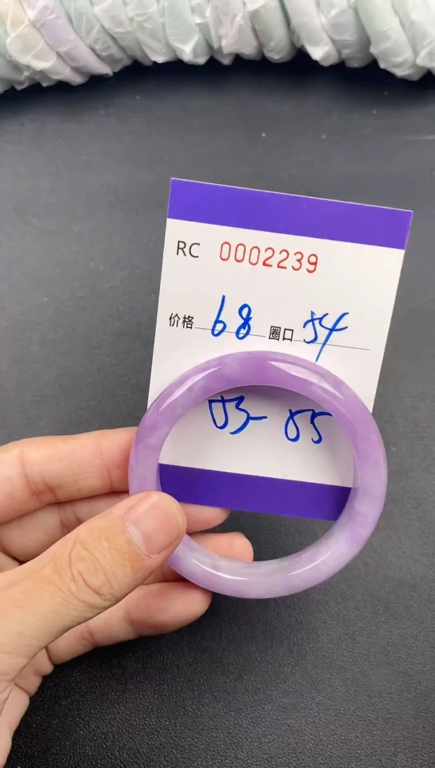 未镶嵌手镯翡翠手镯2239