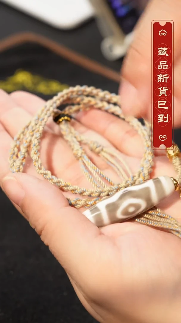 玛瑙/玉髓（覆膜）颈饰未镶嵌O*s宝盖三眼天珠吊坠