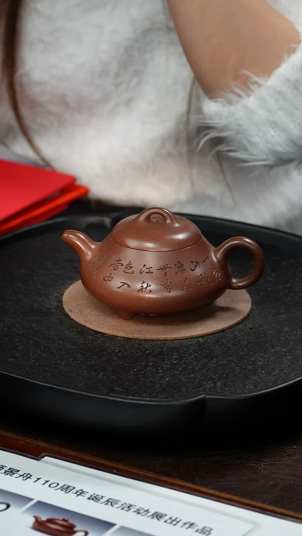 茶壶紫砂顾顺芝 矮石瓢57 紫玉金砂 270毫升
