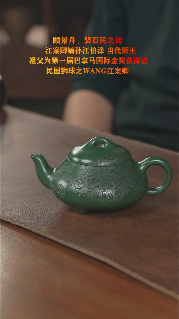茶壶紫砂紫砂壶紫砂壶