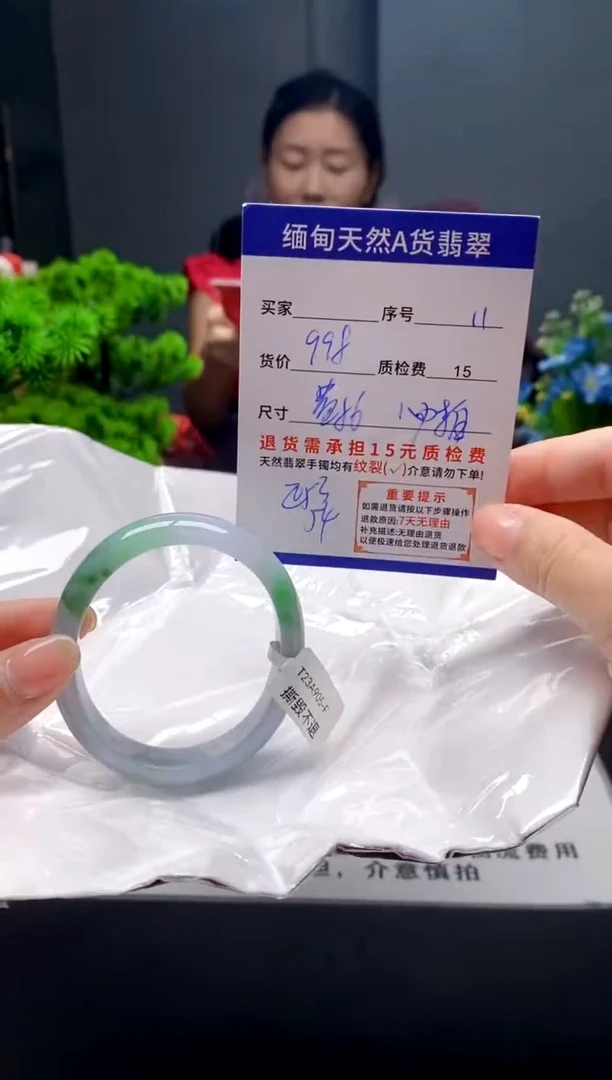 未镶嵌手镯翡翠11缅甸天然A货翡翠需包容瑕疵，介意慎拍