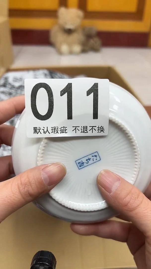 曾*曾哦哦哦哦哦哦哦哦哦