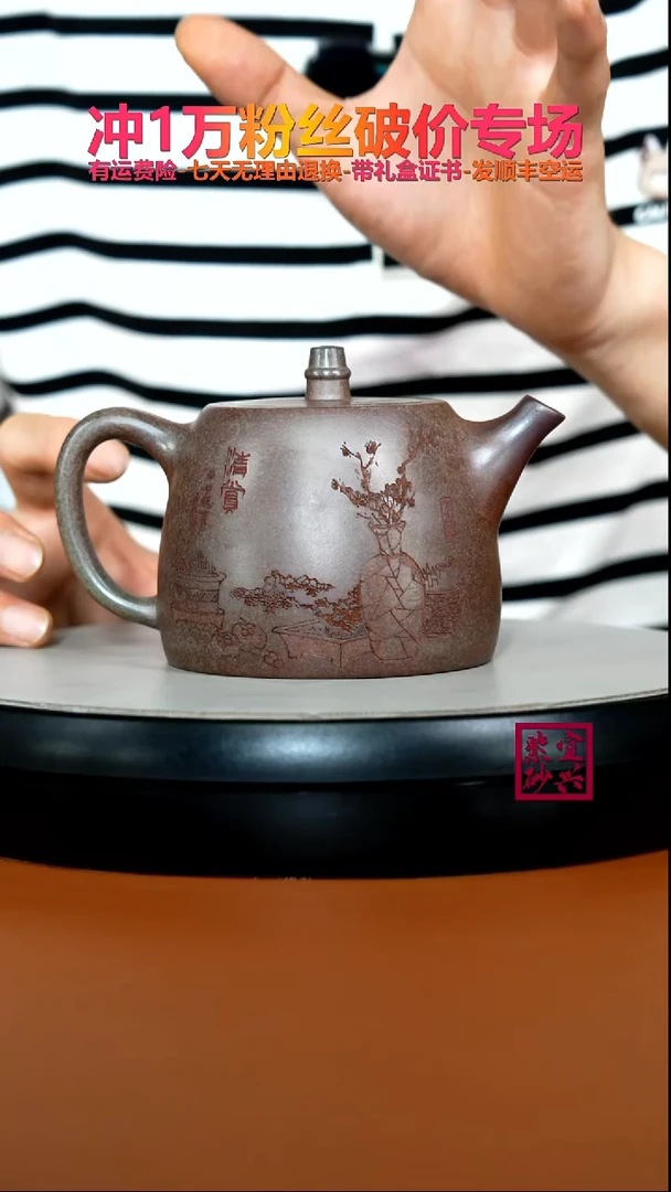 茶壶紫砂顾建华沉香胭脂段清赏汉铎400CC