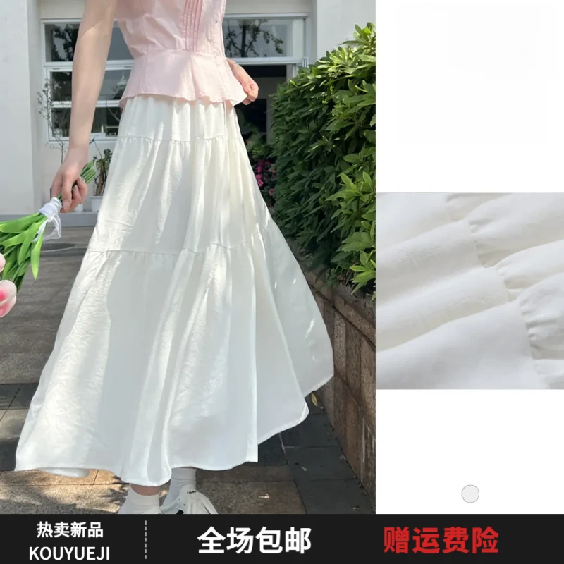 温柔风白色半身裙女甜美减龄收腰显瘦层次感小个子a字蛋糕裙