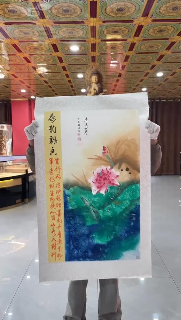 国画国画绘画LZ0926绘画12