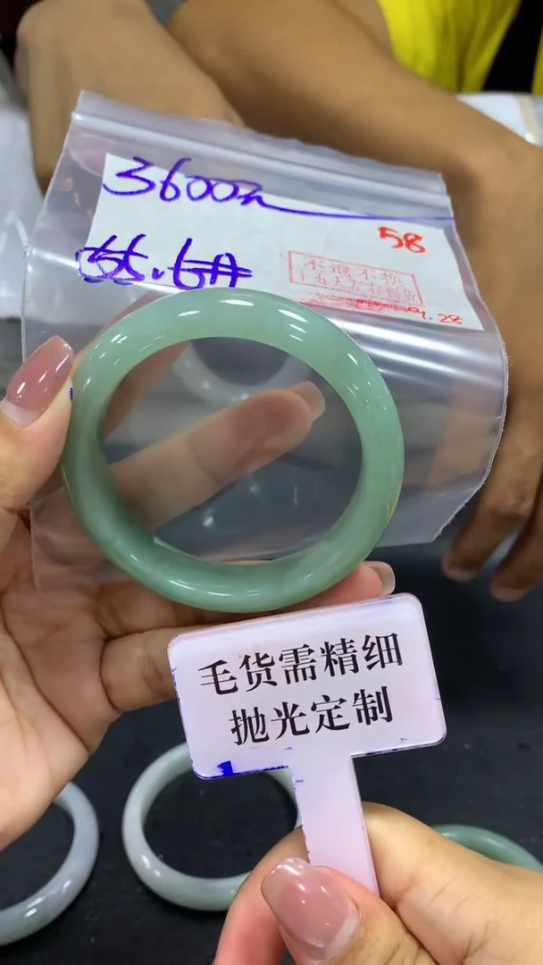 未镶嵌定制翡翠毛货需精细抛光+拍一发一+58