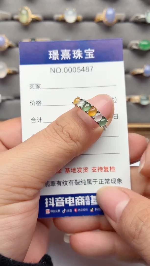 银S925镶嵌戒指翡翠.