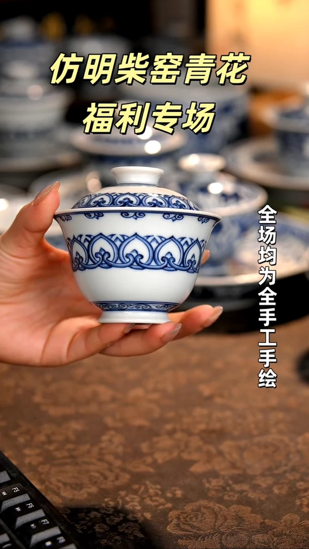 景德镇全手工手绘柴窑茶器福利
