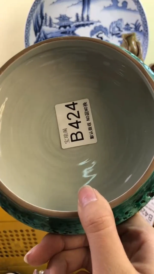 其他随****安默认微瑕 介意勿拍b424