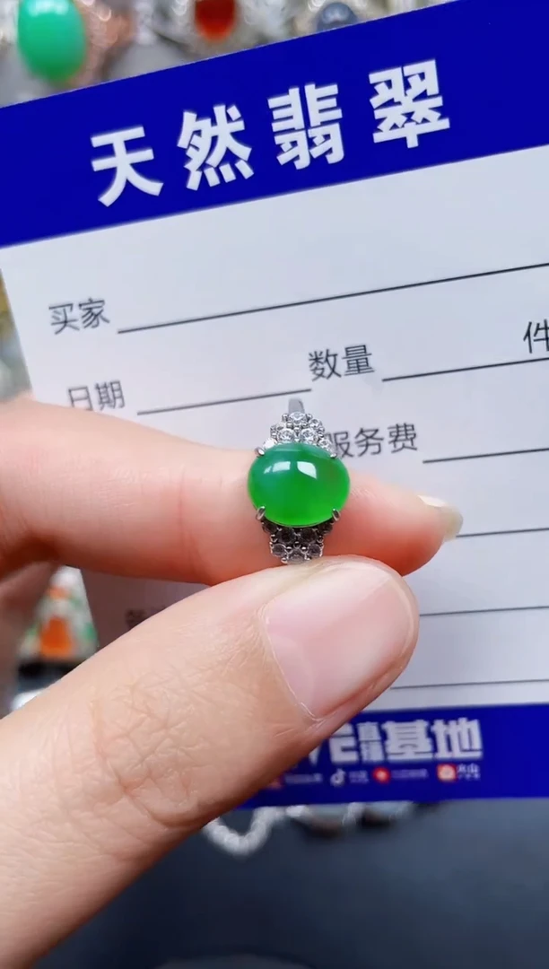 银S925镶嵌戒指翡翠89