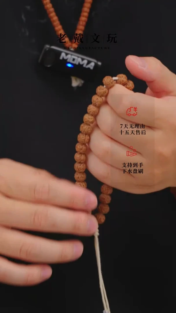 金刚菩提手串零瓣小金刚9.5mm无赠品