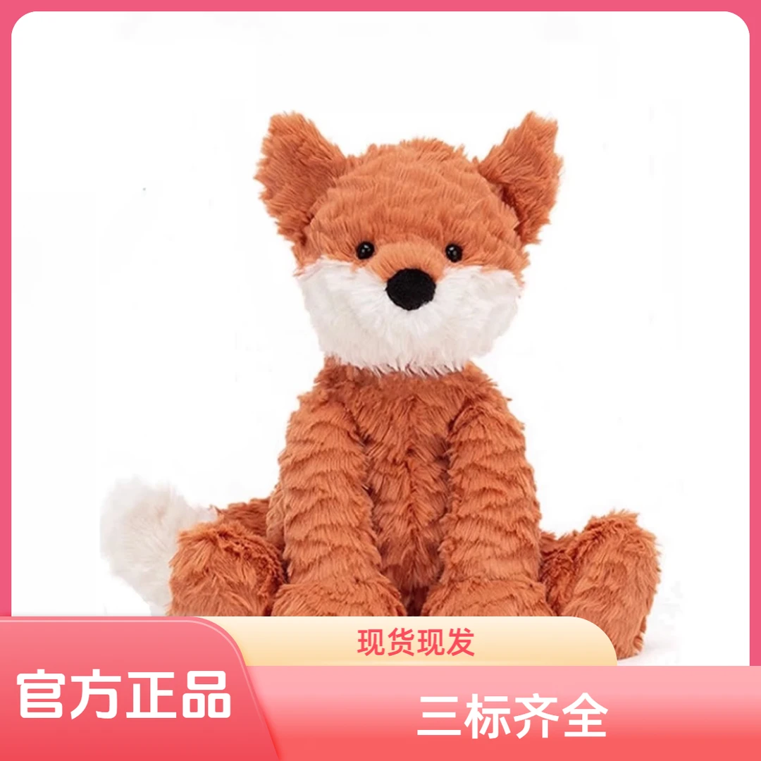 英国正品jelly波浪毛狐狸可爱毛绒玩具儿童公仔安抚玩偶送礼物