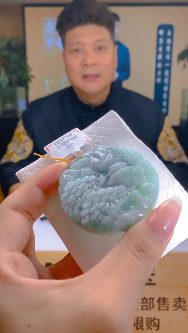 【闪购商品】定制翡翠未镶嵌SW毛货翡翠HM00022