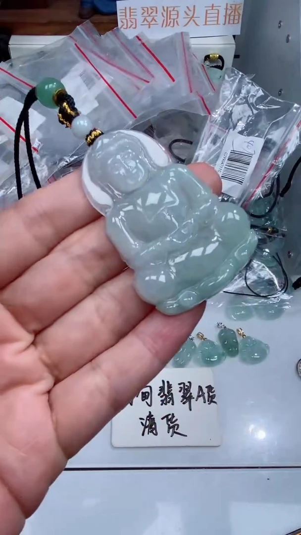 颈饰未镶嵌翡翠吊坠