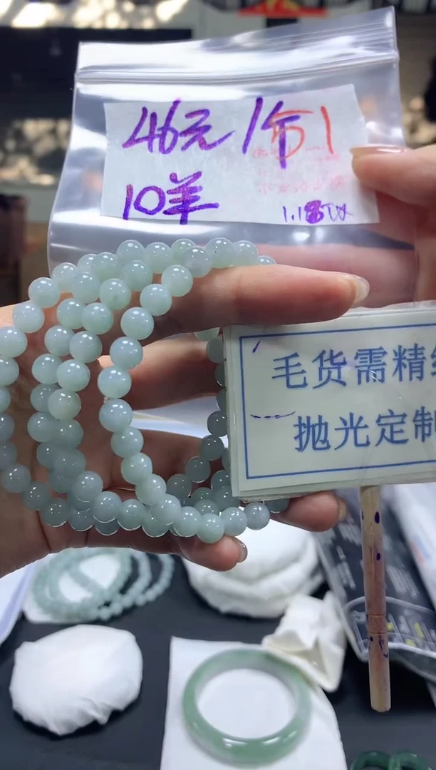 【闪购商品】定制翡翠未镶嵌毛货需精细抛光挂件51多样性发一件46