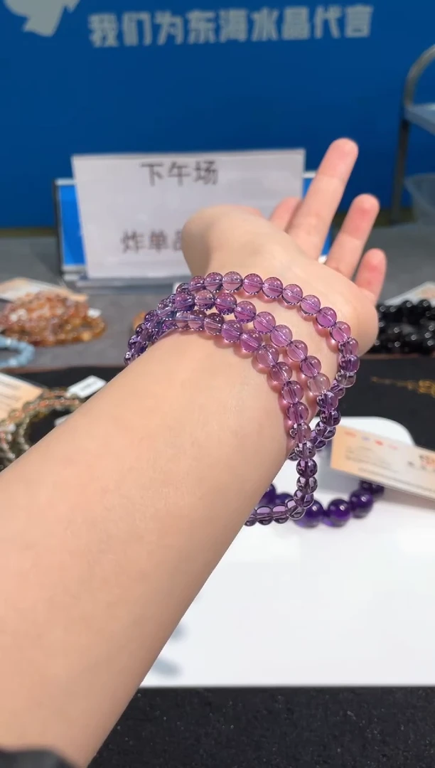 【闪购商品】紫晶颈饰未镶嵌32号玻利维亚紫水多圈6mm