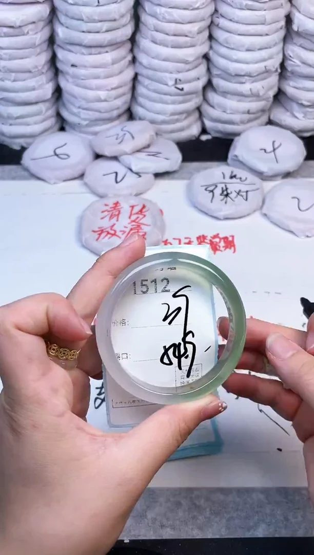 手镯玛瑙/玉髓未镶嵌1512