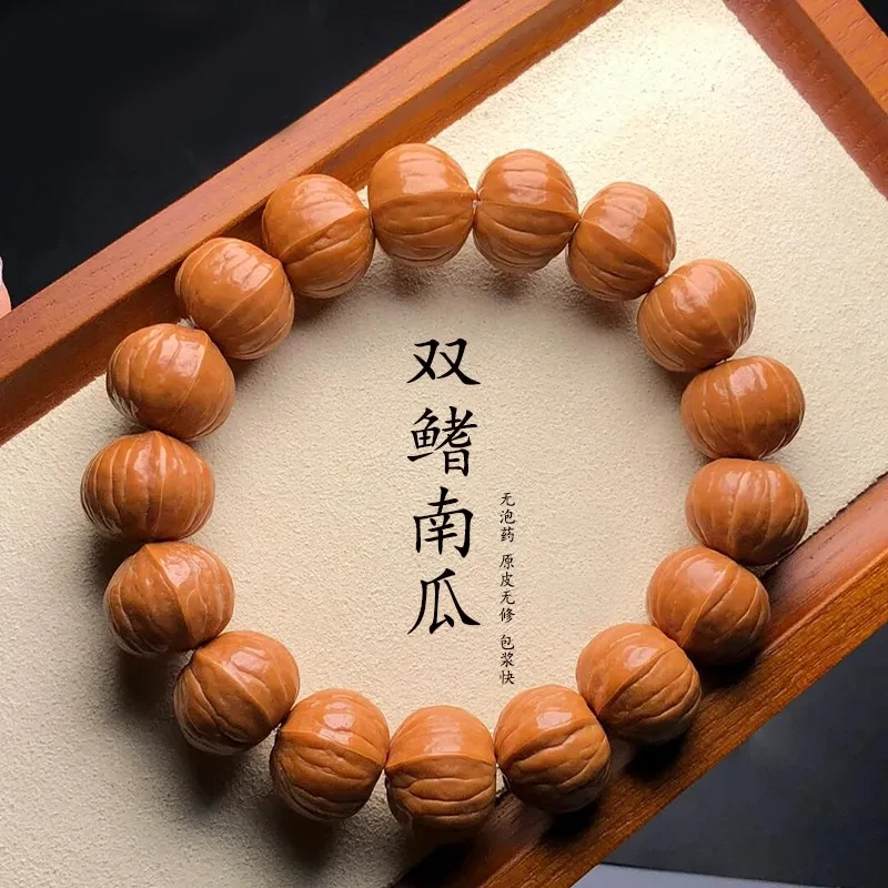 精选精卡无药无暇天然猴头小核桃原皮原色南瓜手串