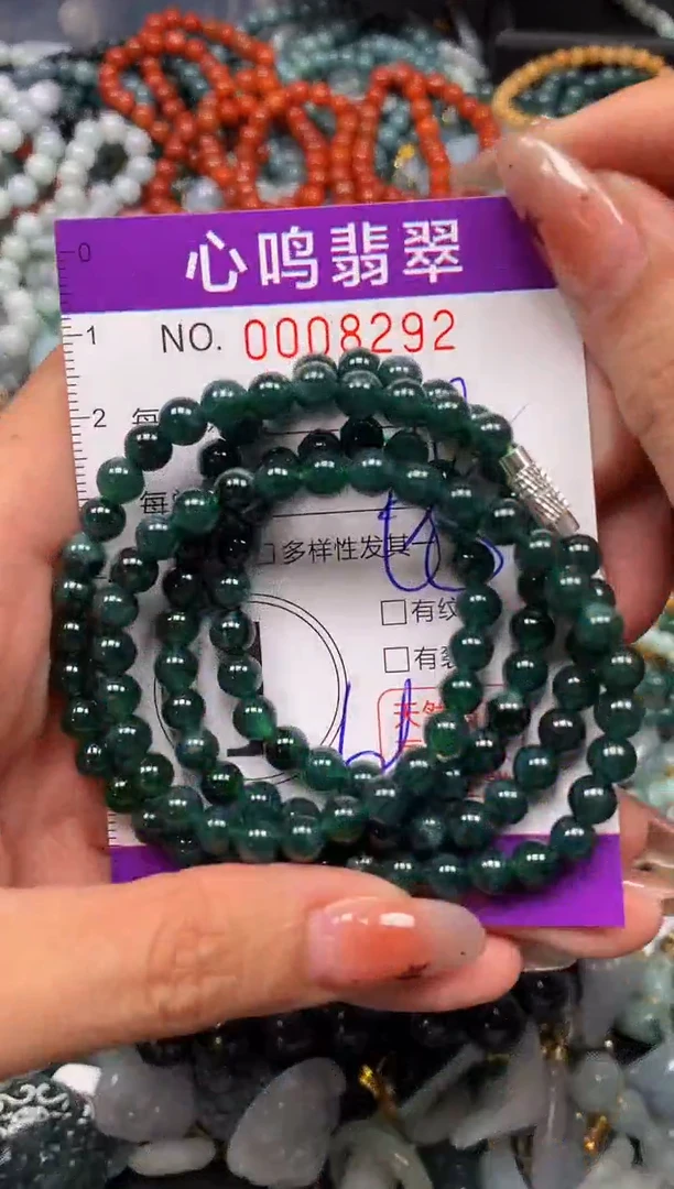 翡翠未镶嵌颈饰闪购008292