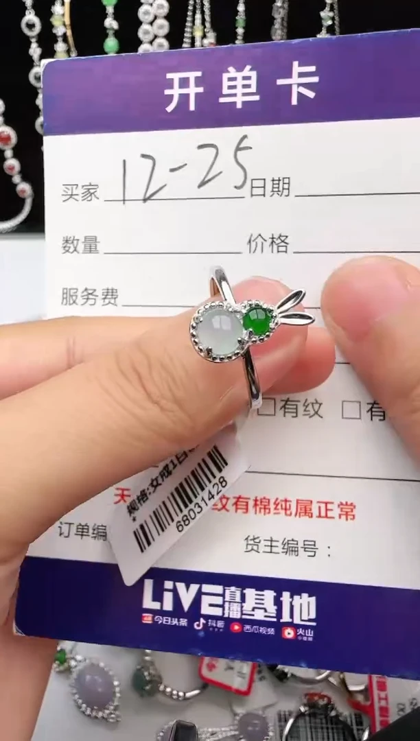 翡翠戒指银S925镶嵌1111