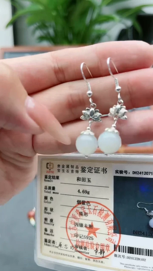 【闪购商品】和田玉耳饰银S925镶嵌2