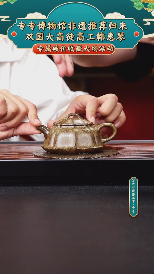 茶壶紫砂专专会客厅紫砂壶45
