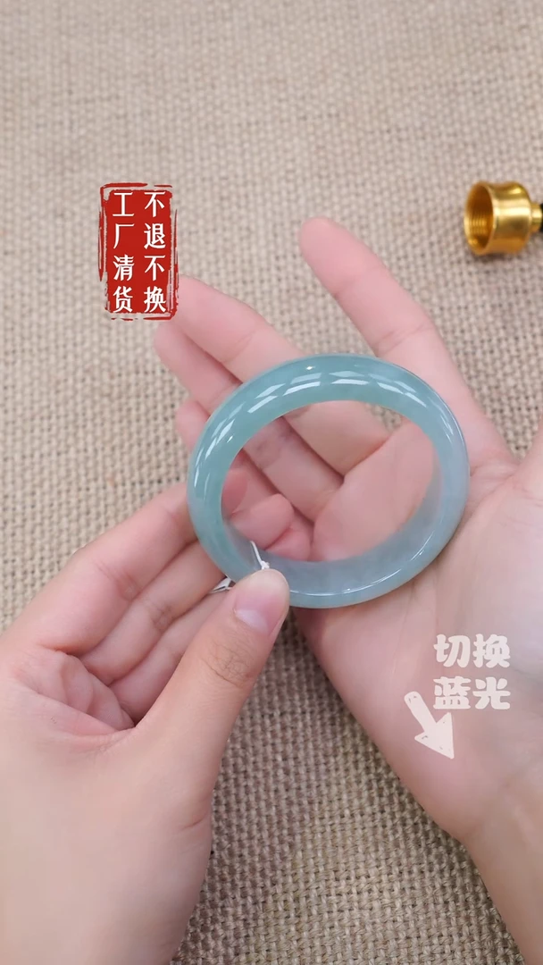 翡翠手镯未镶嵌208工厂抛货不退不换