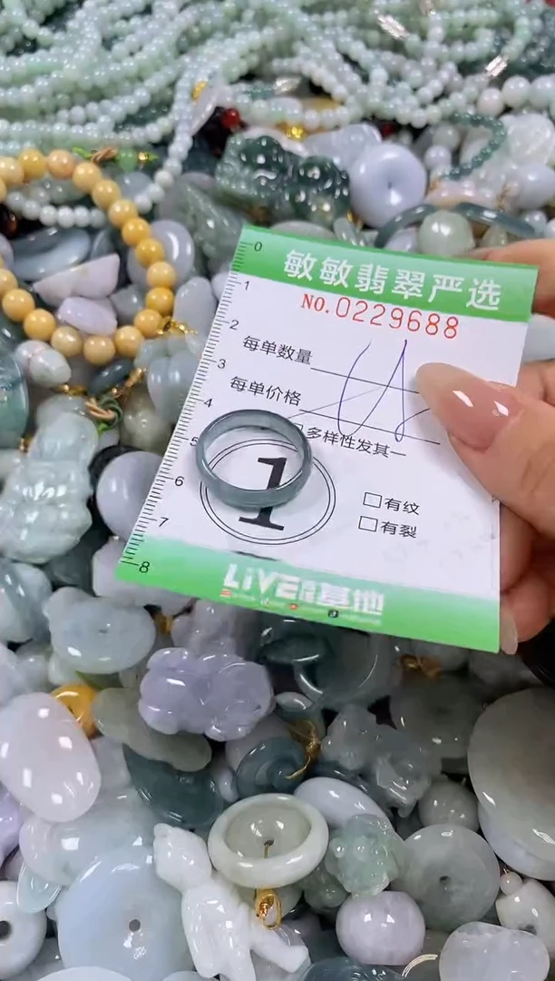 翡翠未镶嵌颈饰闪购0229688多样性发其一
