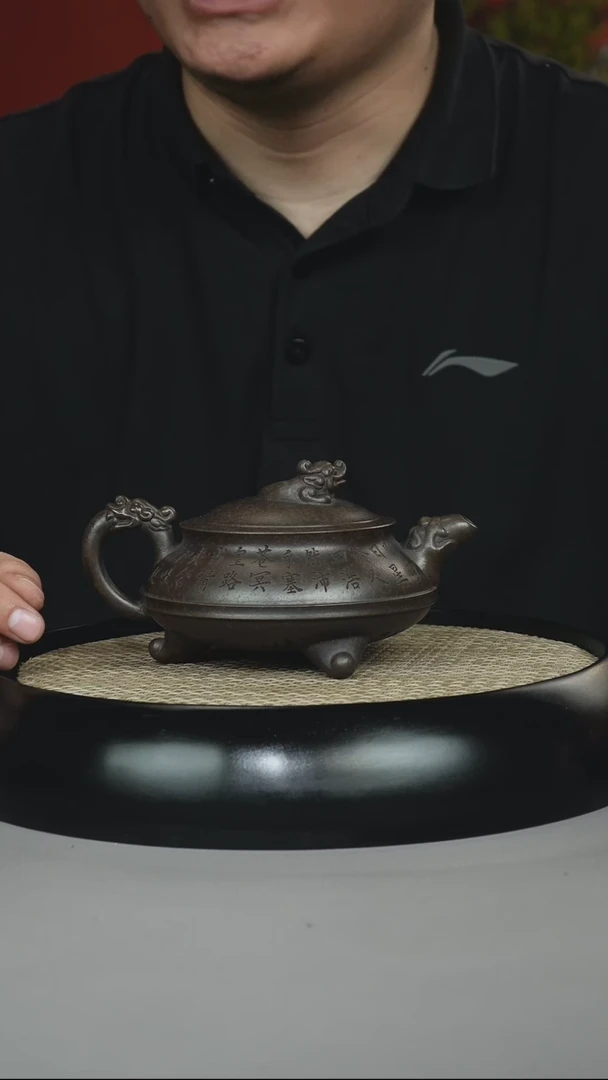 茶壶紫砂古乌泥 三足龙尊