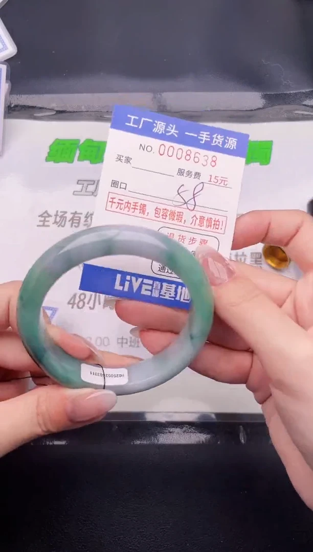 翡翠手镯按图片拍下发货38