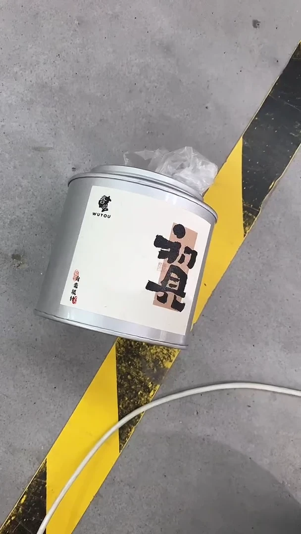 瓷片陶瓷茶具茶器