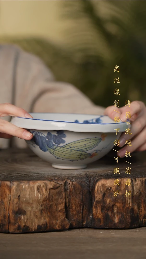 瓷片景德镇高温釉下彩可微波烤箱洗碗机