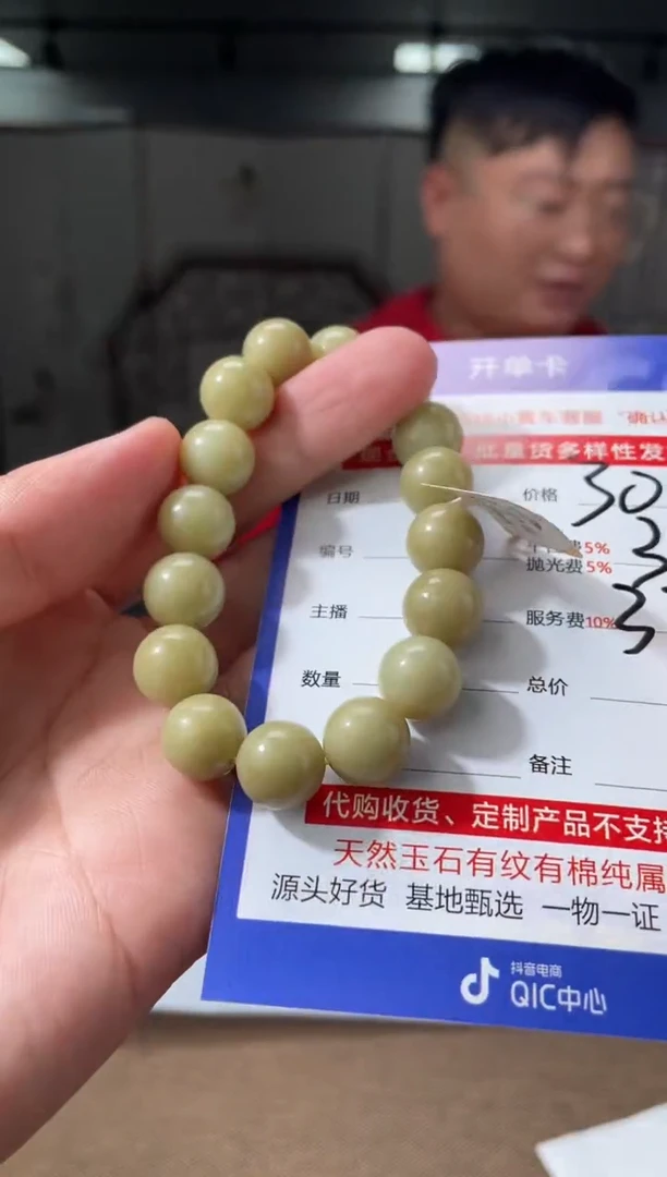 定制和田玉多样性拍一发一150076