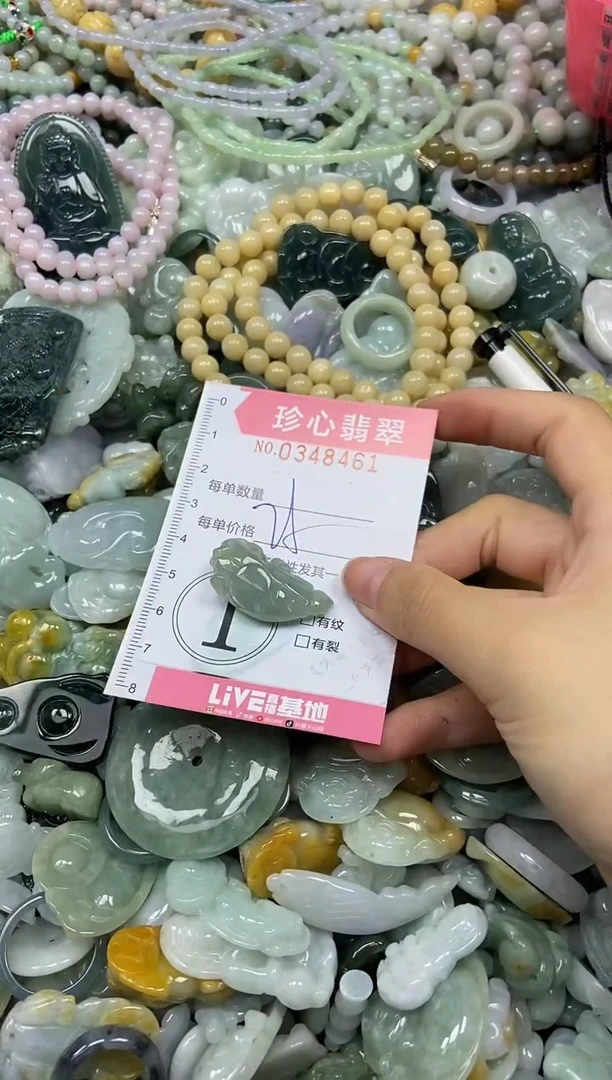 颈饰未镶嵌翡翠闪购0348461