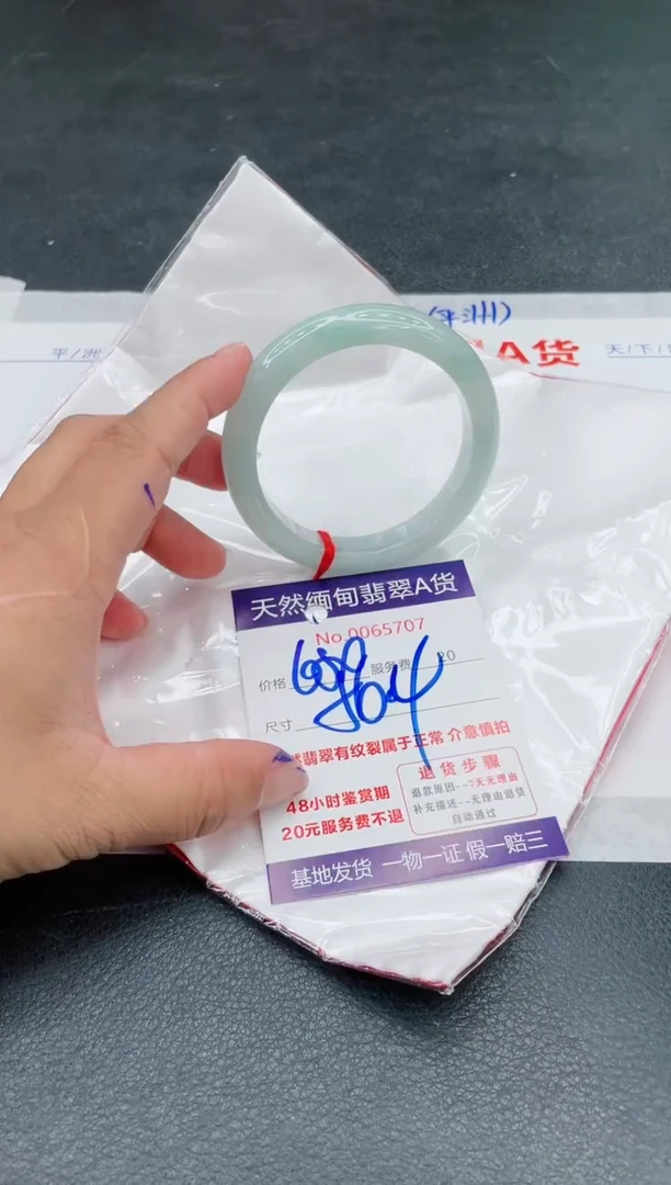 翡翠手镯未镶嵌680.00