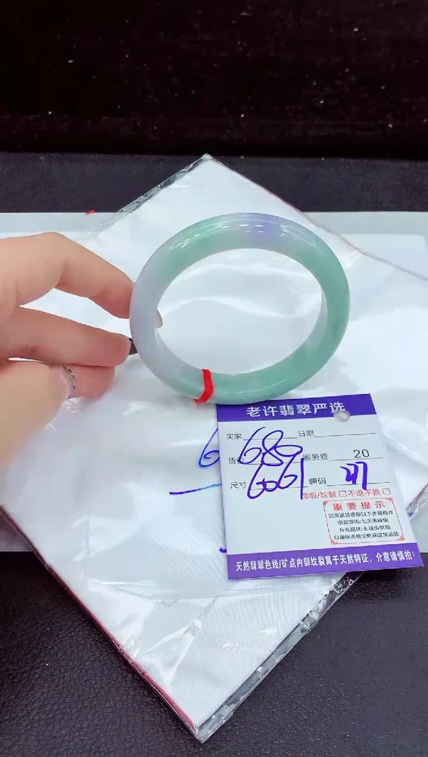 未镶嵌手镯翡翠11