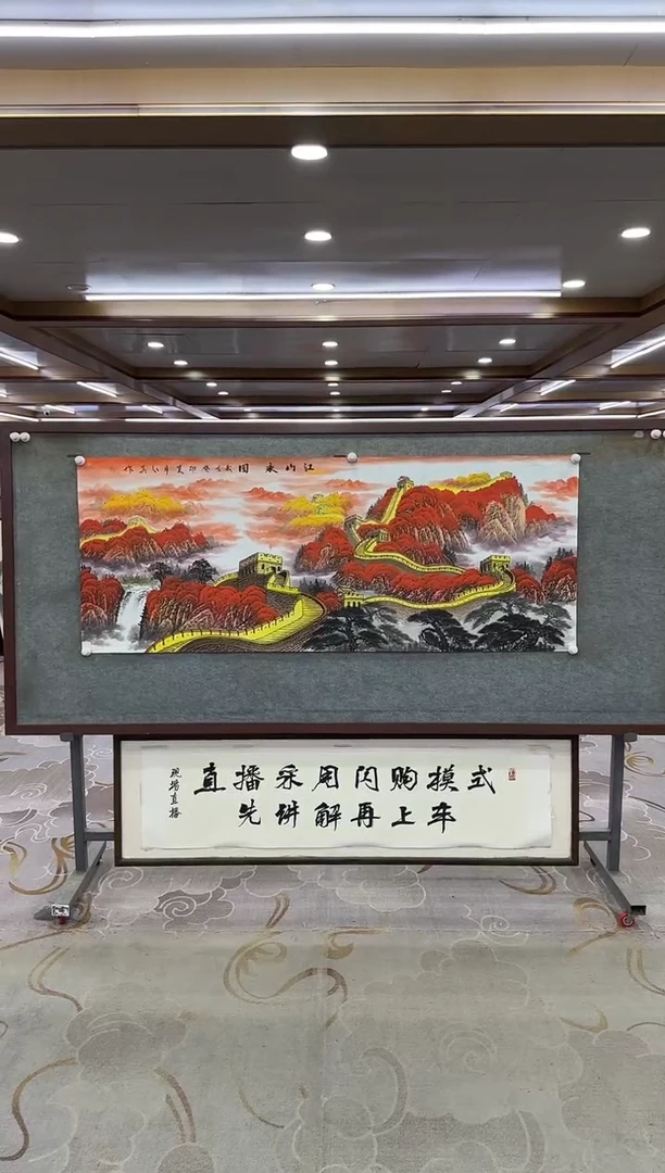 绘画Y-王红兵-小六尺-山水画