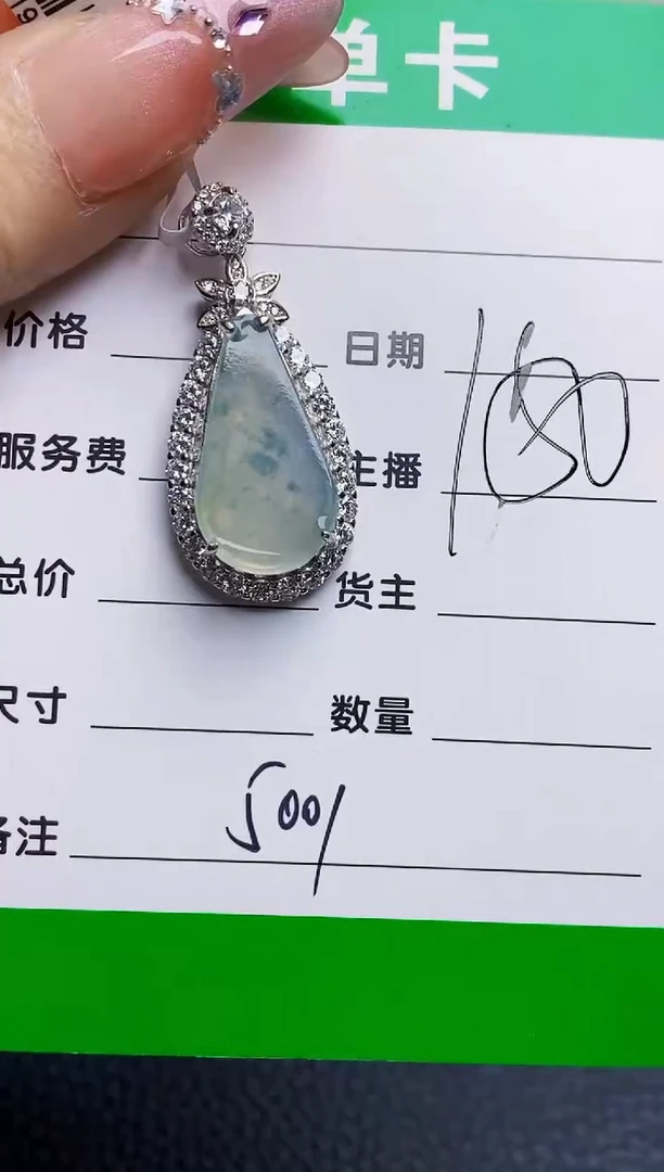 银S925镶嵌戒指翡翠5001