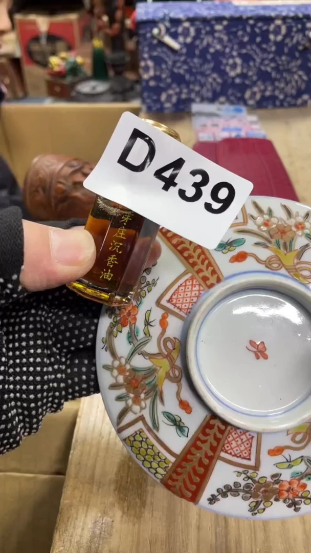 【闪购商品】瓷瓷瓷瓷瓷瓷瓷瓷瓷