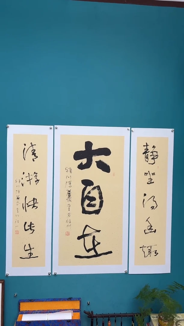 中国传统文化艺术年画陈