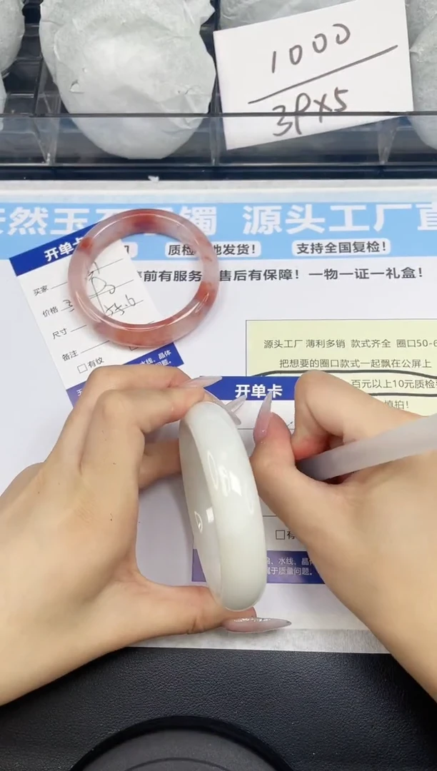 和田玉手镯未镶嵌v32---58.3
