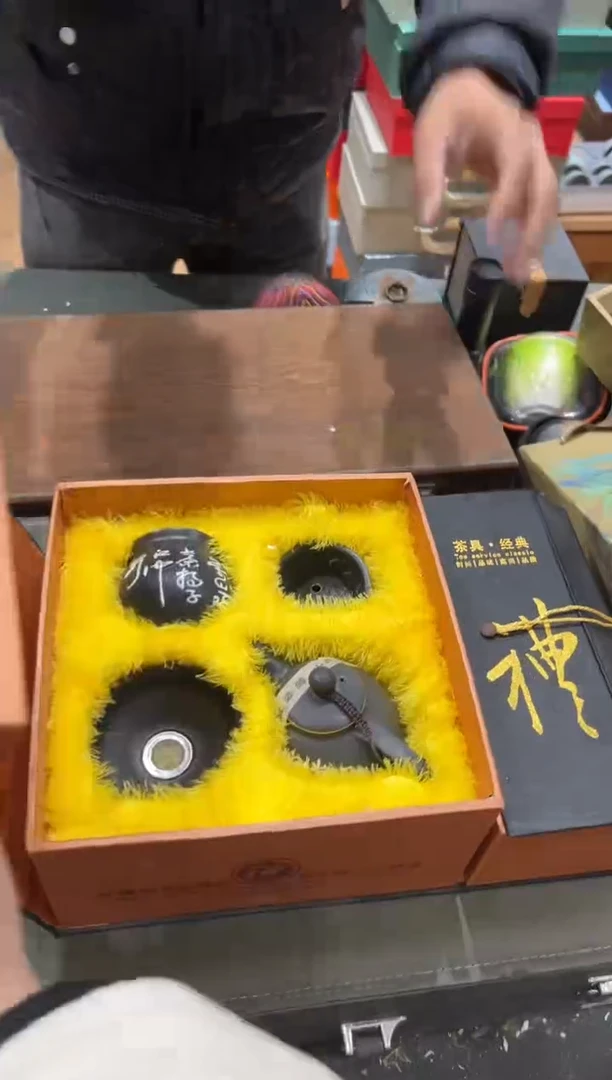 【闪购商品】其他***************