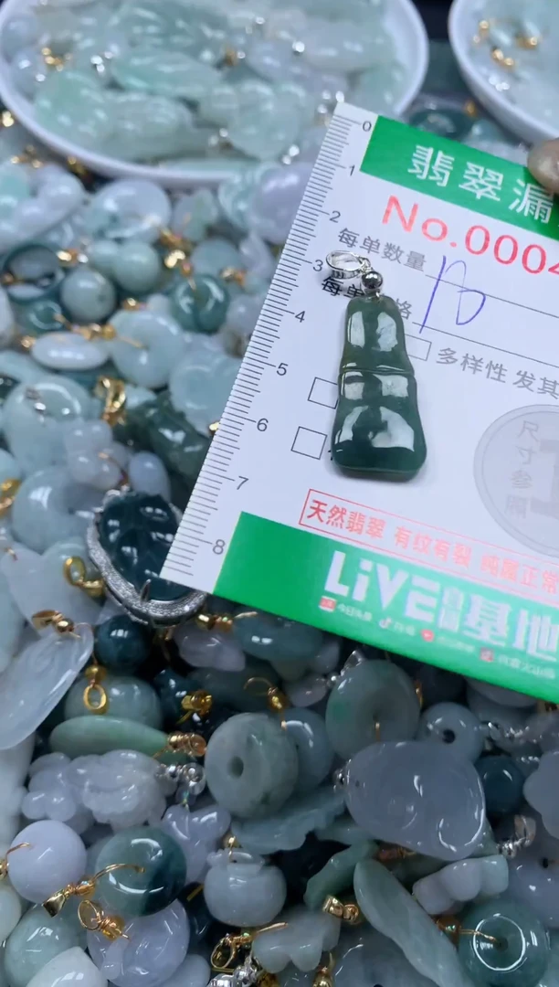 吊坠(不含链)未镶嵌翡翠4982